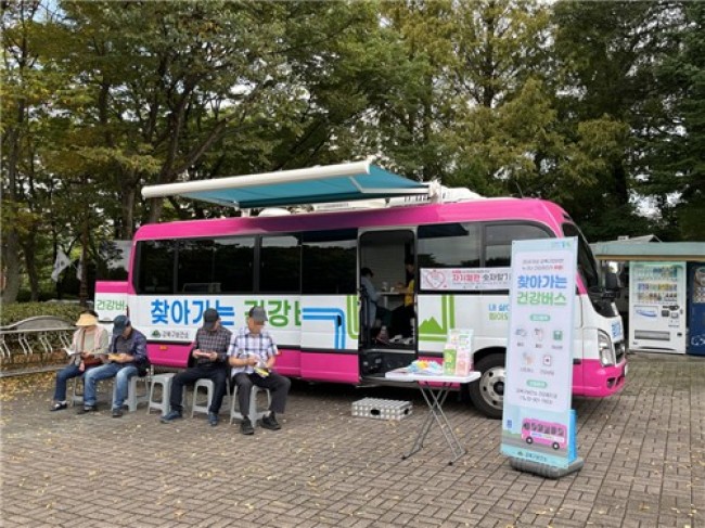 강북구, 찾아가는 구민 건강관리버스 '인기'