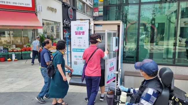 군포시, 전국 최초 스마트 핫팩 자판기 '군포 핫뜨거'로 한파 대응