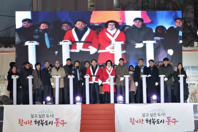 인천 동구, 동인천역 북광장에서 '화도진스케이트장 개장식' 열어