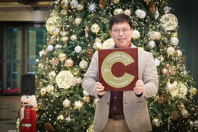 LG U+, 5년 연속 '지역사회공헌 인정 기관' 선정