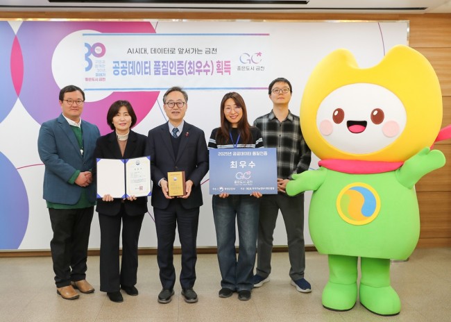 금천구, 공공데이터 품질인증 '최우수 ALL' 획득…전국 지자체 최초