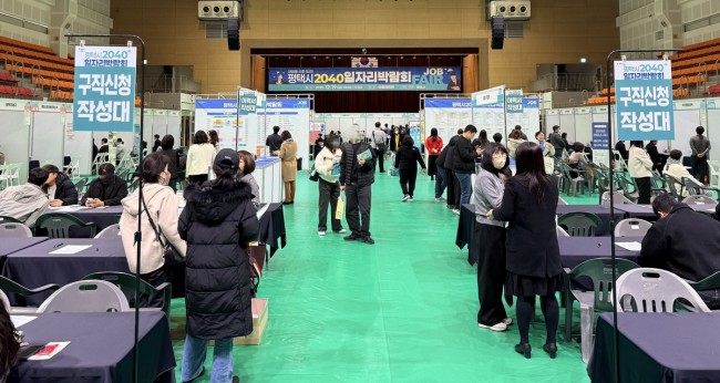 평택시, 청년층 특화 '2040 일자리박람회' 성황리 개최