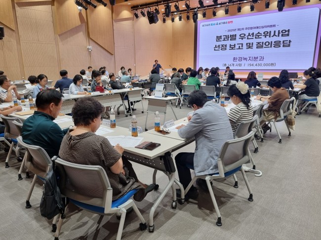 양천구, 2025년 주민참여예산제도 성과평가 '우수기관' 선정