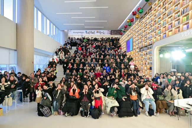 포천시, 교육·돌봄·여가 복합거점 '두런두런' 개관