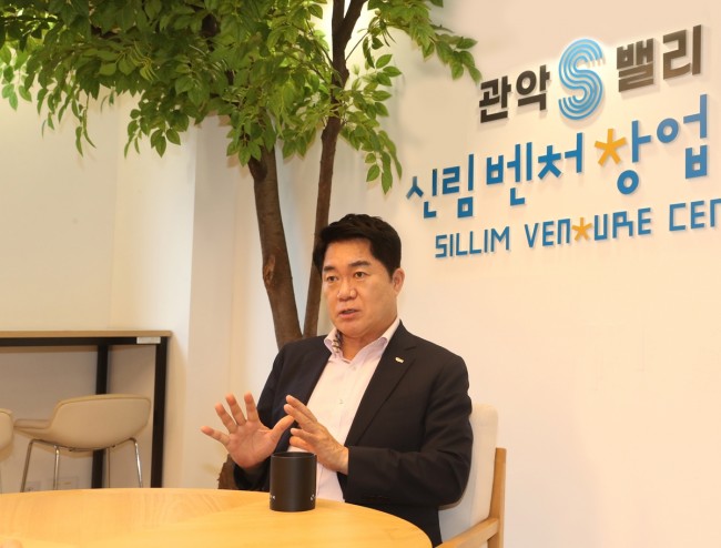 버스 차고지가 창업 혁신 거점으로…관악구, '서울창업허브 관악' 조성 본격화