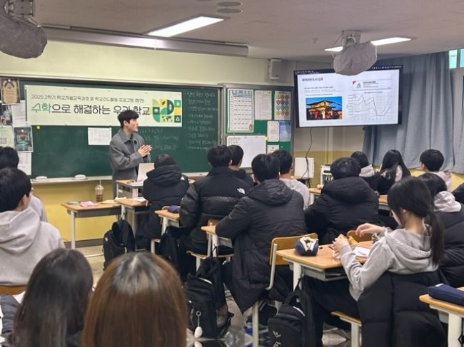 김포시-연세대, AI·SW 교재 제작해 관내 학교에 제공…공교육 변화 선도