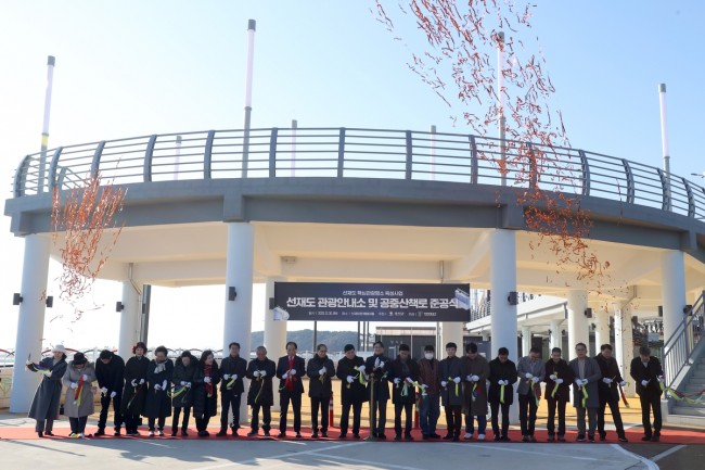 옹진군, '선재도 관광안내소 및 공중산책로' 준공식 개최