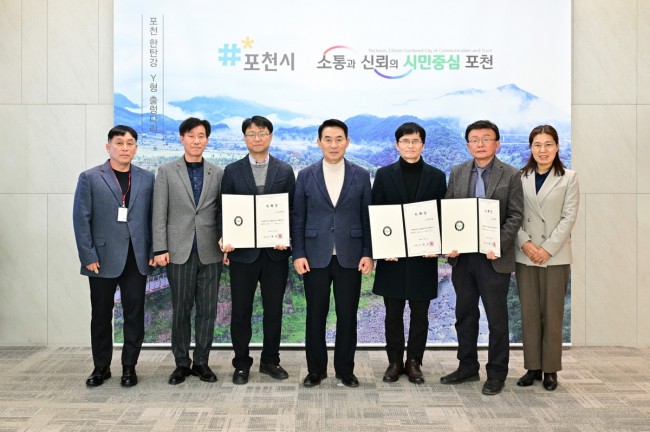 포천시, 제6기 마을세무사 위촉…생활 속 세금 고민 무료 상담 지원