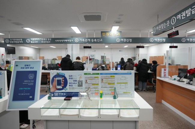 강북구, 목요일 야간 민원실 운영…맞벌이·직장인 민원 해결사