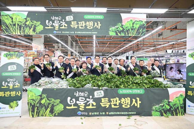 겨울별미 남해 보물초, 수도권 입맛 공략