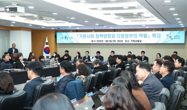 관악구, 국정과제 발맞춰 '관악형 기본사회' 속도 낸다