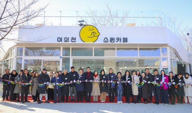 서초구, '여의천 소원카페' 개소식 열고 본격 운영