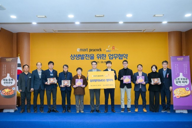 남해군-이마트, '프리미엄 마늘 간편식 7종 개발' 협약