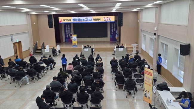 안산시, 올해 '목요일에 희망잡(JOB) 고(GO)' 채용 행사 가동