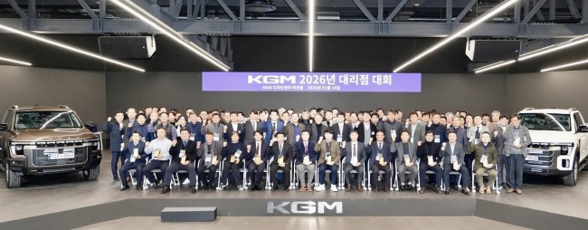 KGM, 전국 판매대리점 간담회 및 판매 우수 대리점 시상