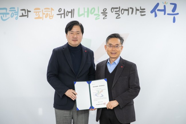 인천 서구, 부모들이 체감할 수 있는 육아지원…'아이사랑꿈터 12호점' 위·수탁계