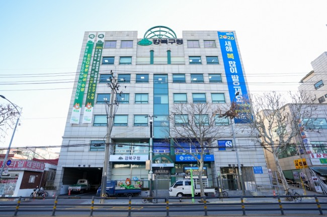 강북구, 설맞이 강북사랑상품권 100억 원 발행