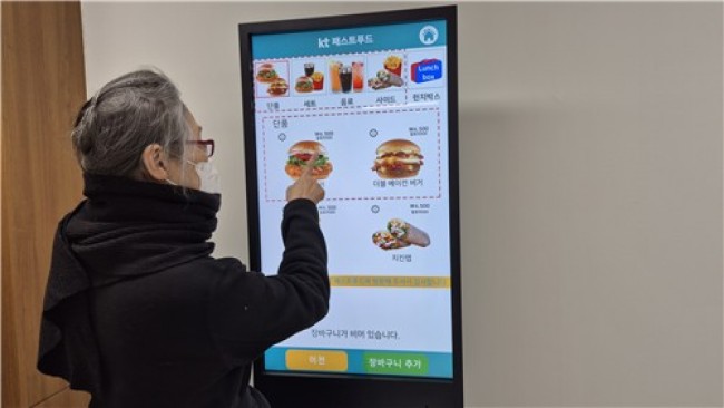 용산구, '2026년 구민 정보화교육' 운영