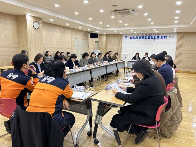 수원특례시, 2026년 상반기 응급의료협의체 회의 열고 설 명절 비상진료대책 점검