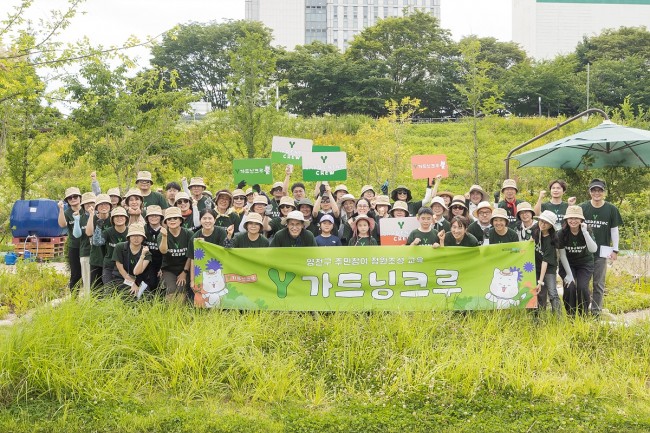 양천구, 안양천에 나만의 정원을 만들어보세요…'Y가드닝크루 2기' 모집