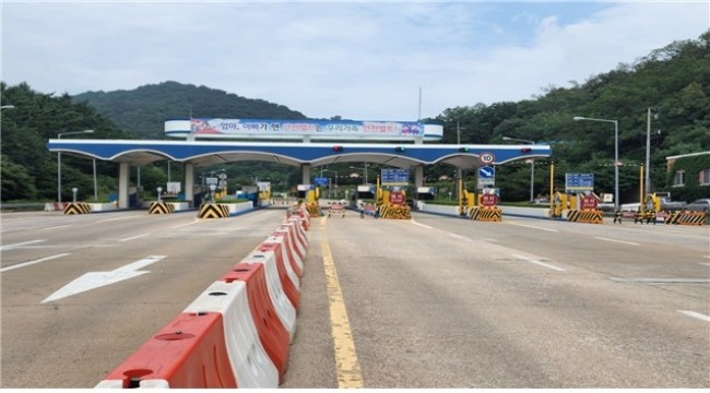 인천시, 설 연휴 원적산·만월산 터널 통행료 면제