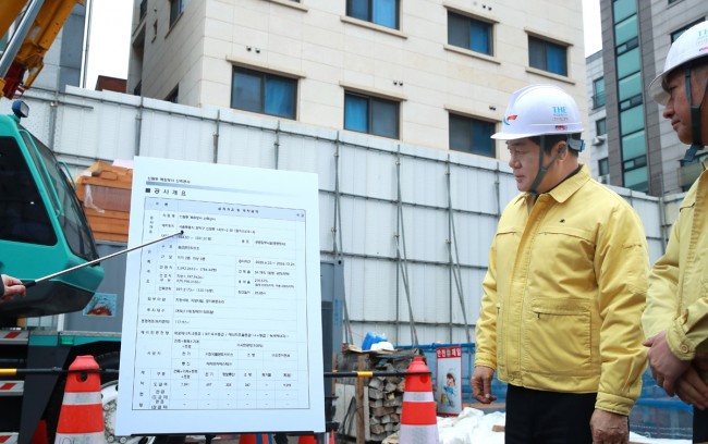 '민생·안전이 최우선'…관악구, 따뜻한 설 명절 만드는 종합대책 추진