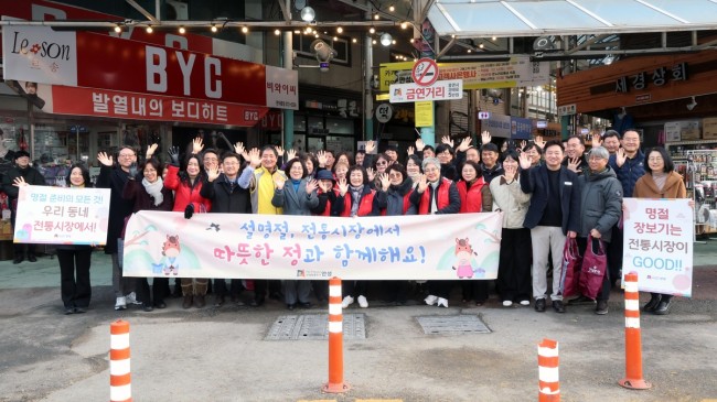 안성시, 설 명절맞이 전통시장 장보기 행사