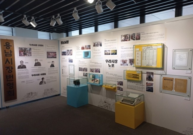 미추홀구, 4개 마을박물관 연계 활성화 사업 3월 본격 가동