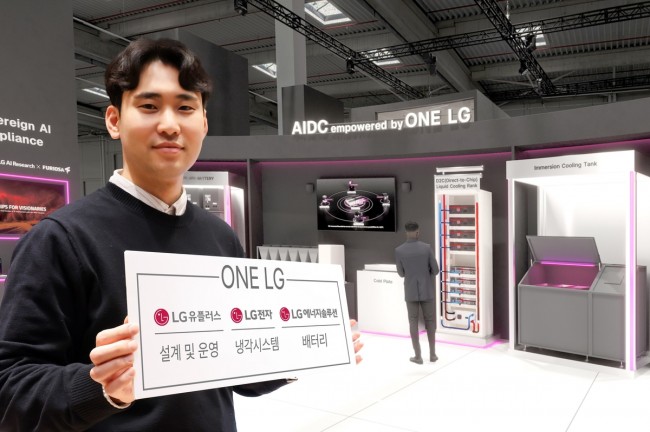 LG U+, 'ONE LG'로 글로벌 최고 수준 AI데이터센터 만든다