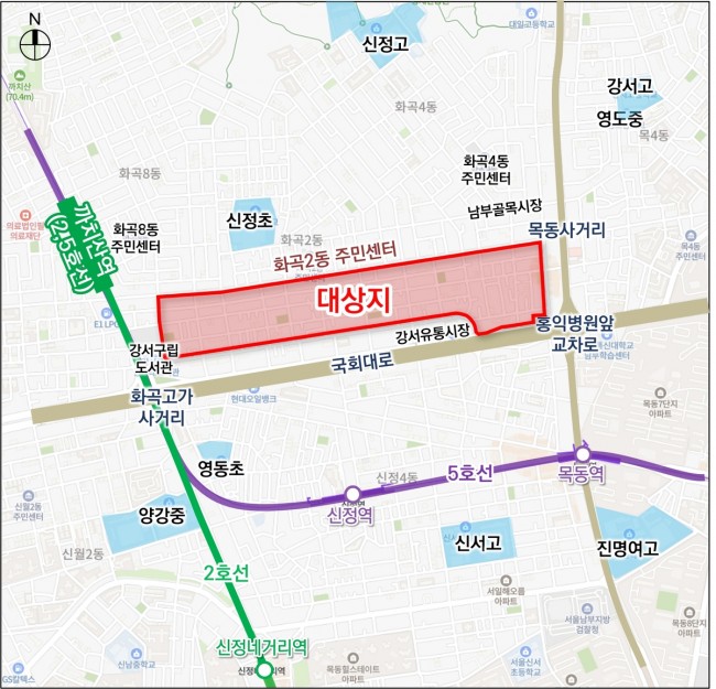 강서구, 화곡동 전국 최대규모 정비사업 시동…5,973세대 들어선다