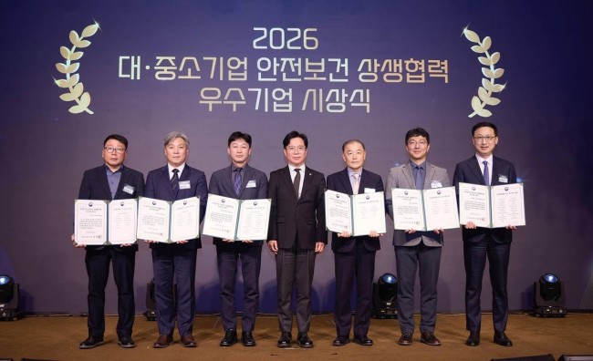 SKT, '안전보건 상생협력 우수기업' 3년 연속 선정