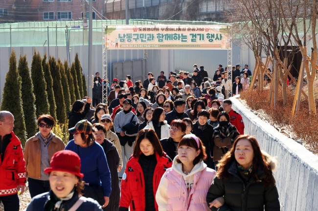 남동구, 전국 최장 '도롱뇽마을 무장애나눔길' 완성