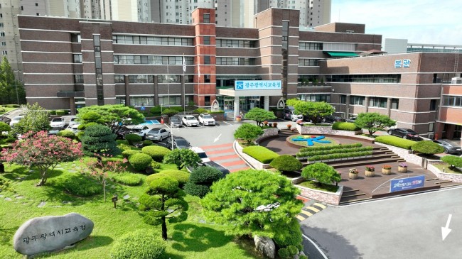 광주시교육청, '적극행정 중점과제' 시민이 선정한다