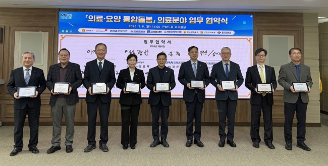 전남도, 퇴원 후 돌봄 공백 막는다