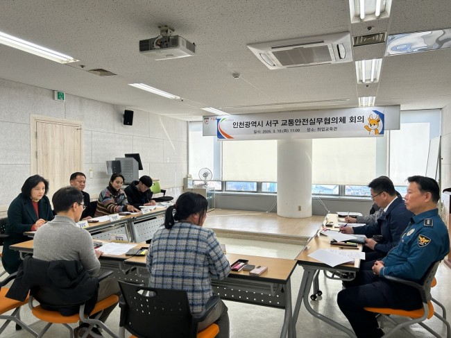 인천 서구, 개인형 이동장치(PM) 관리 강화를 위한 교통안전실무협의체 개최