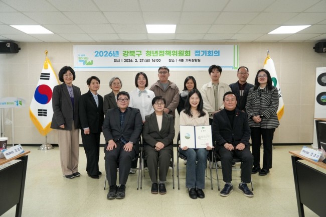 강북구, 39개 청년사업에 191억 투입…청년에 힘이 되는 도시 조성