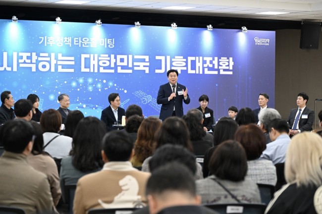 시흥시-경기도, '기후정책 타운홀 미팅'…기후정책 현장 소통 강화