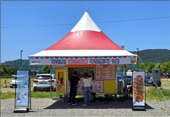 구리시, 한강시민공원 '청년희망 푸드트럭존' 운영 재개
