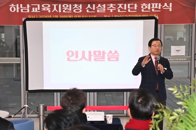 하남의 뿌리 원도심 대변혁, '직주락' 갖춘 미래형 도시로 비상