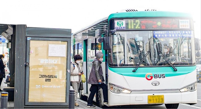 서울 출근 '만원 버스' 옛말…광명시, 버스노선 신설·증차 '효과 뚜렷'
