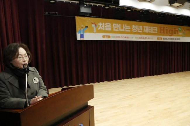 용산구, 2026 청년정책 시행계획 수립