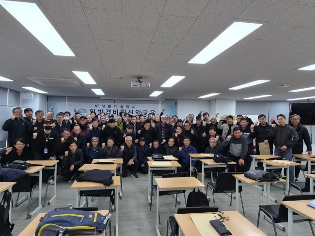 남양주시, N＋ 생활기술학교로 중장년 재취업 '활력'