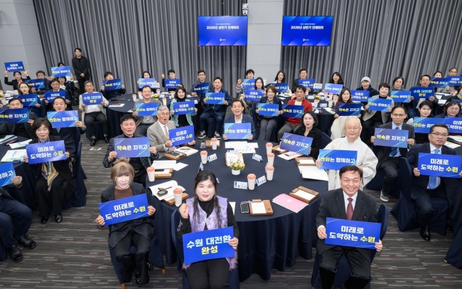 민선 8기 수원, 공약사업 추진율 93.7％