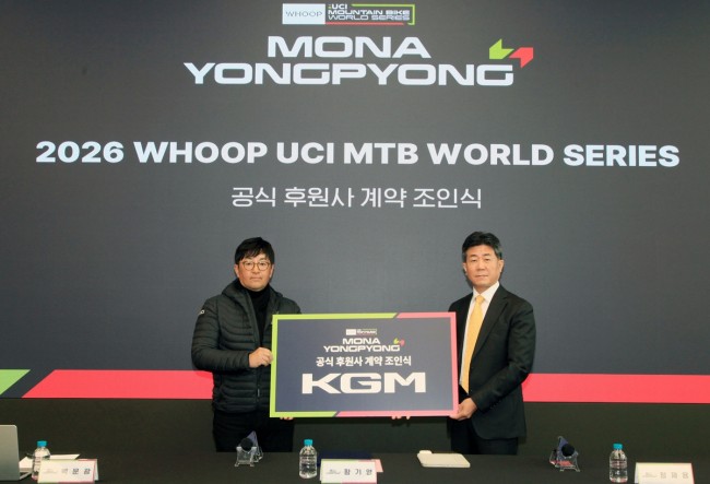 KGM, '2026 UCI MTB 월드시리즈' 공식 파트너십 체결