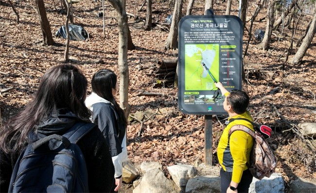 럭키(Lucky) 관악, 오르고·즐기고·머물고…관악산 세 배로 즐기세요