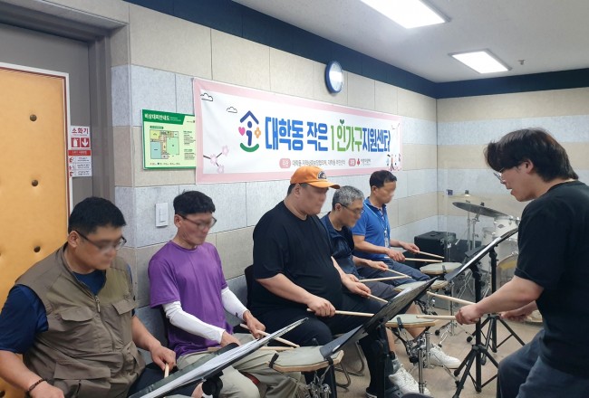 요즘은 1인가구가 대세…관악구, 테마가 있는 작은 1인가구지원센터 운영 본격화