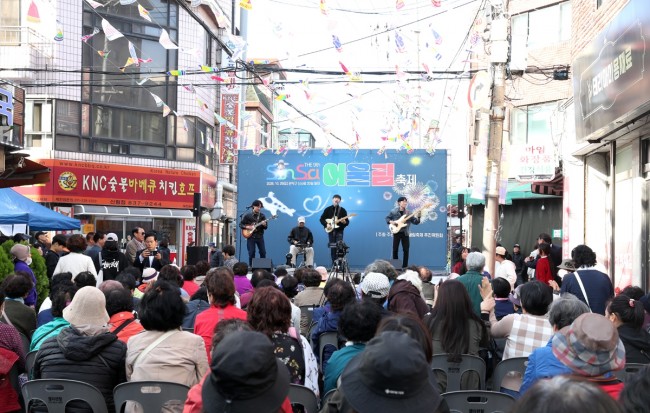 지역별 이색 매력에 풍덩…관악구, 동네 곳곳에서 '마을문화축제' 개최