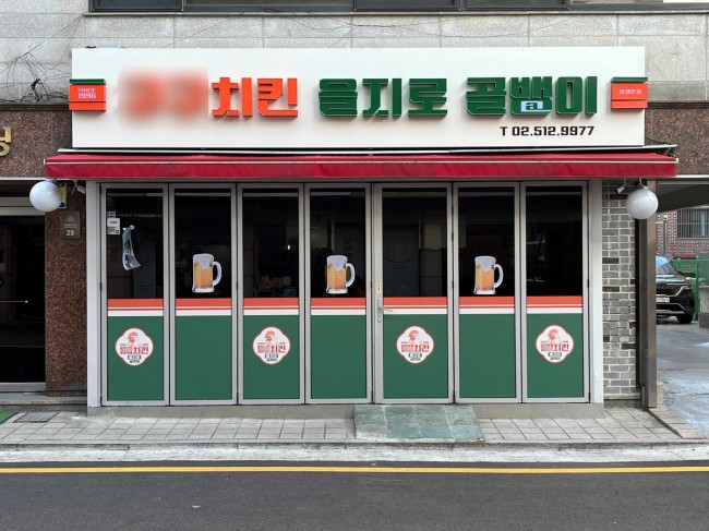 서초구, '2026년 공공 옥외광고물 개선사업' 공모 선정