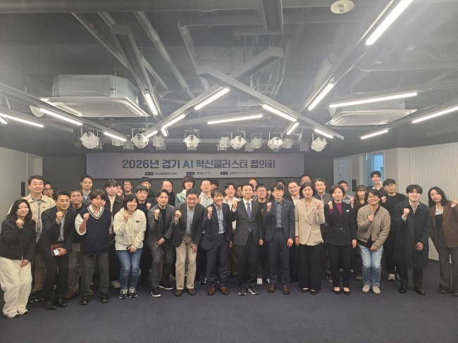 경기 AI 혁신클러스터 6개 거점 하나로 잇는다…협의회 공식 출범