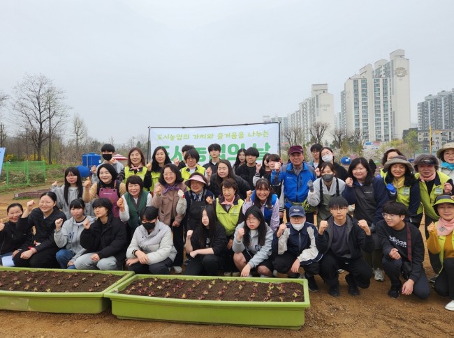 부평구, '도시농업의 날 기념 체험행사' 성료